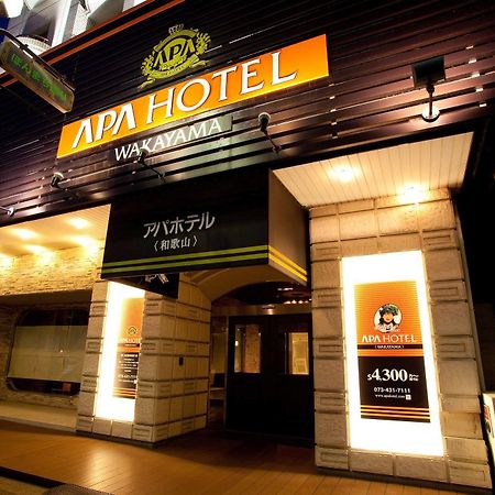 APA Hotel Wakayama Eksteriør billede