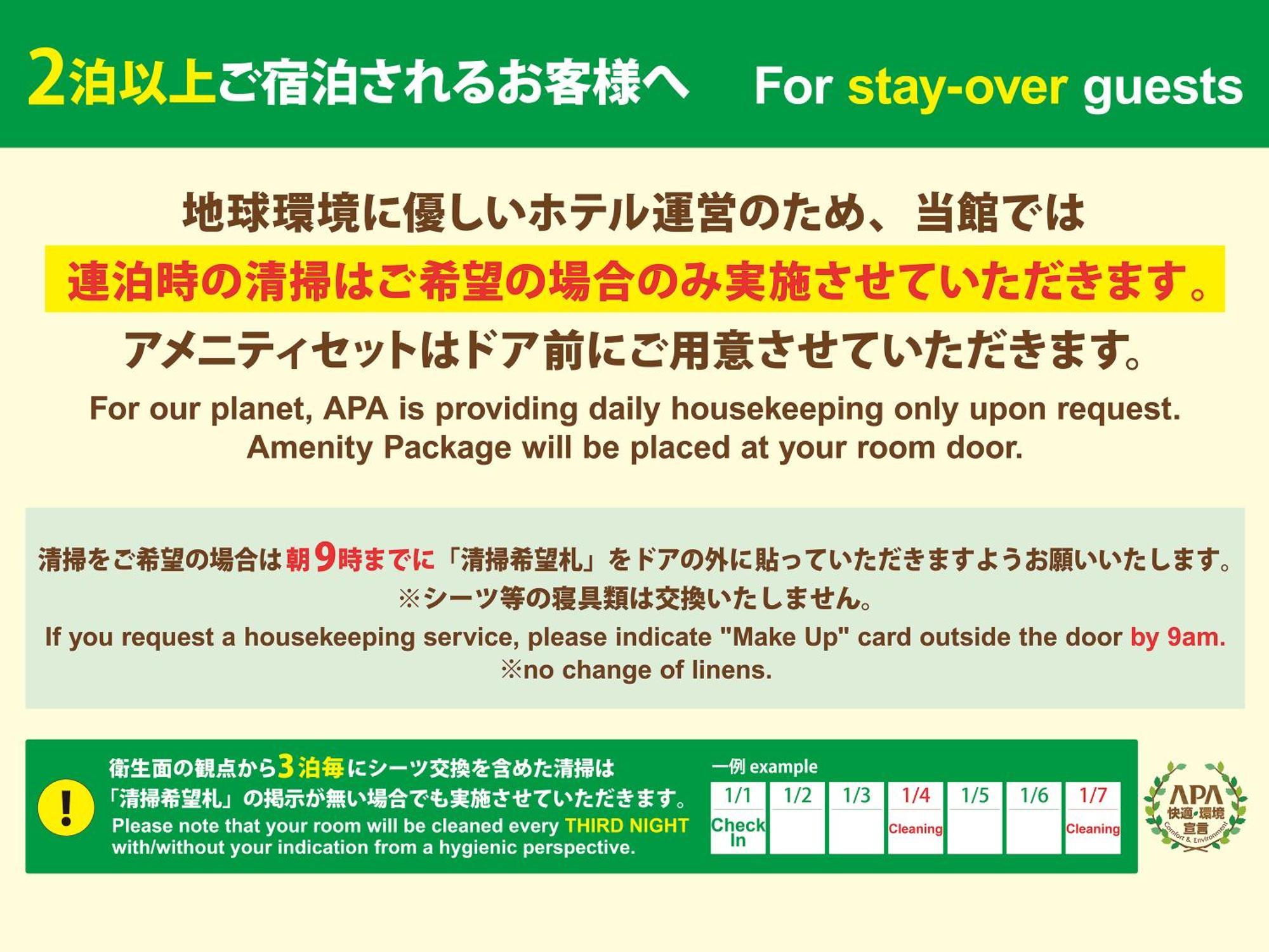 APA Hotel Wakayama Eksteriør billede