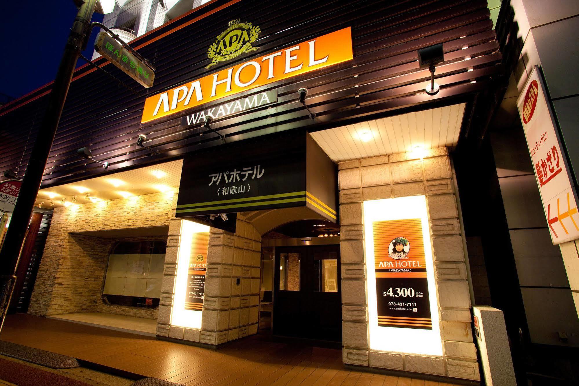 APA Hotel Wakayama Eksteriør billede